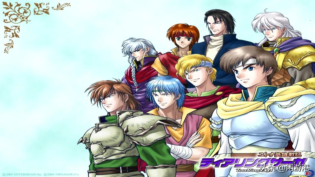 任天堂火焰纹章详解,火焰纹章fireemblem