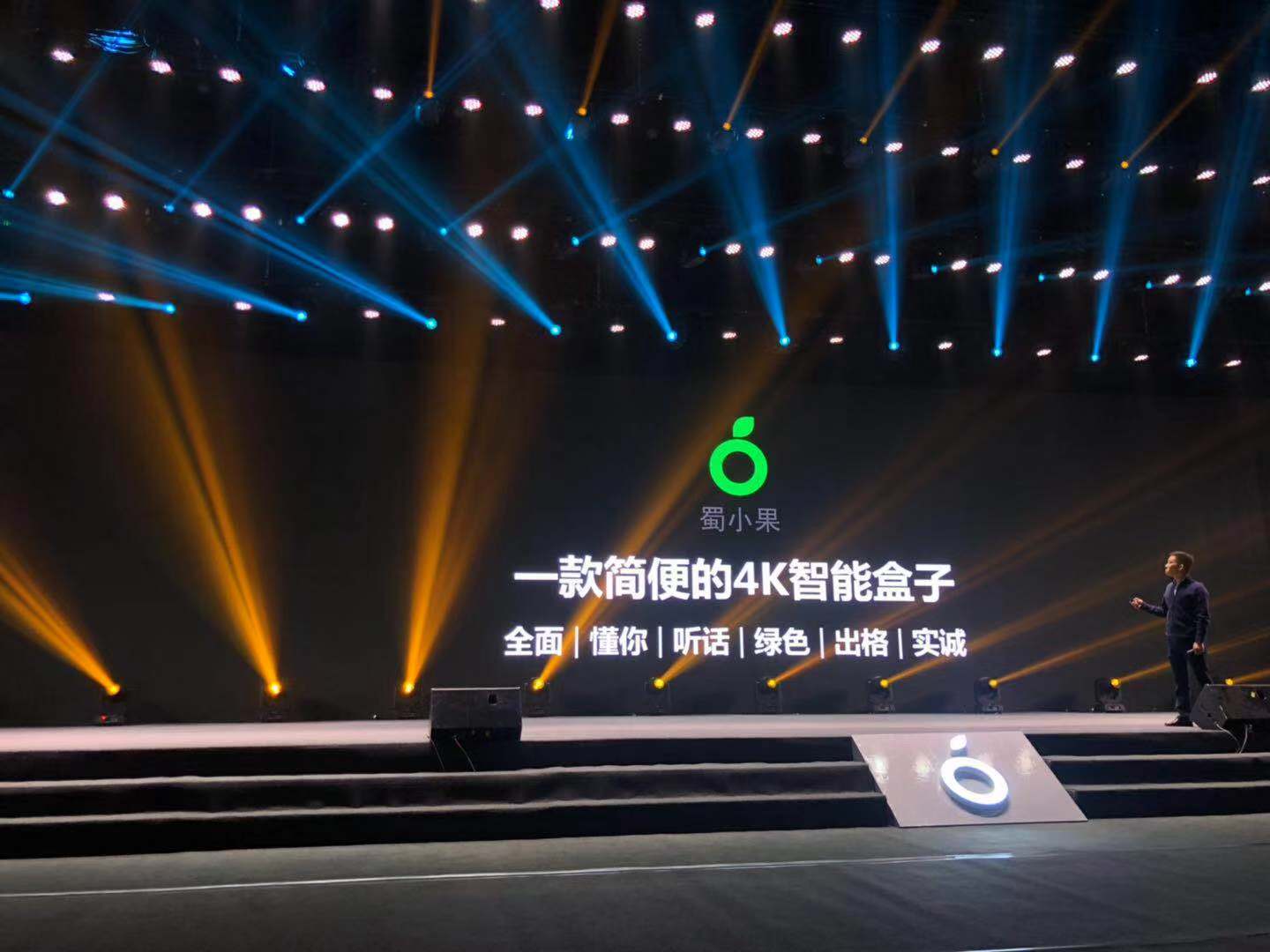 四川广电网络蜀小果机顶盒,四川广电网络机顶盒蜀小果