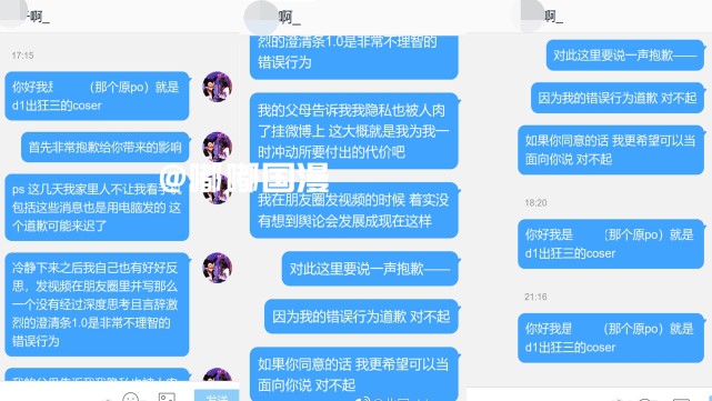 漫展时崎狂三coser,漫展因coser不雅动作被骂