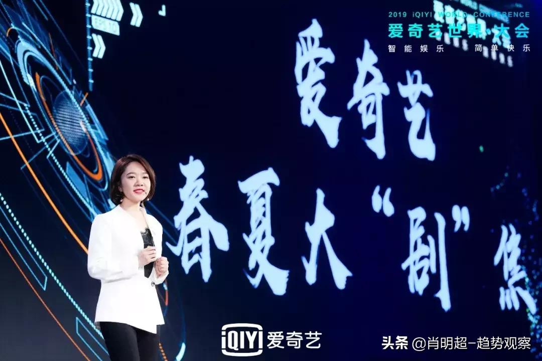 爱奇艺悦享会9.15,爱奇艺悦享会改造