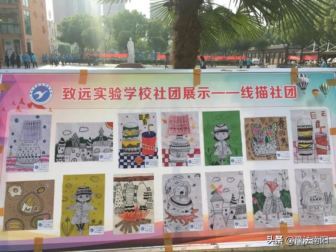 建党百年学校组织的迎七一活动,邓州市庆祝建党100周年活动选拔赛