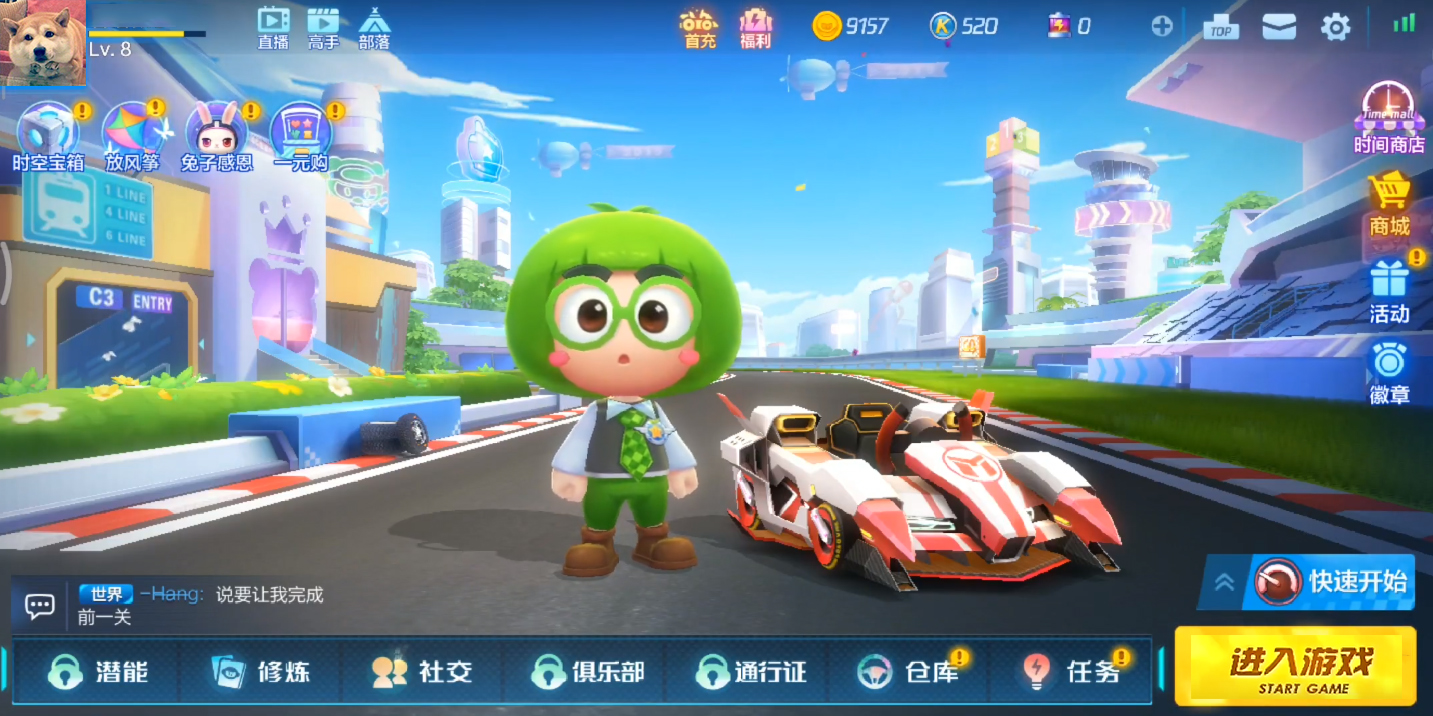 童年回忆游戏卡丁车,跑跑卡丁车童年的回忆