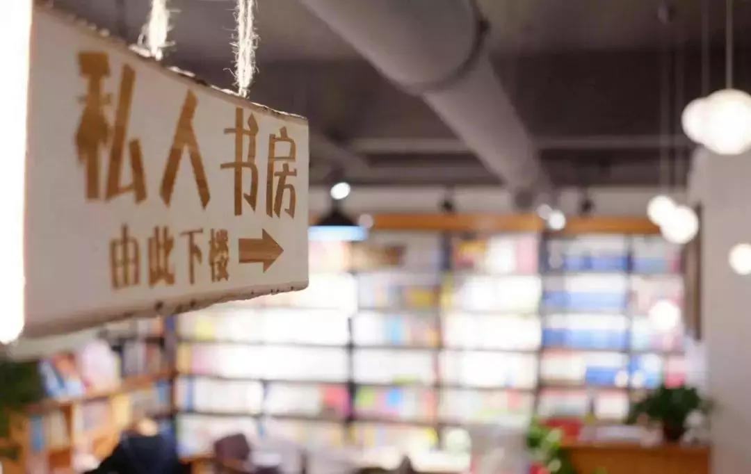 郑州12家高逼格书店,郑州适合带孩子去的书店