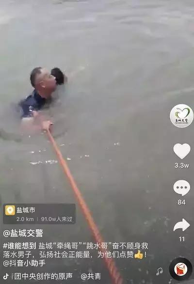 盐城gai上的斜杠男青年,盐城gai网红