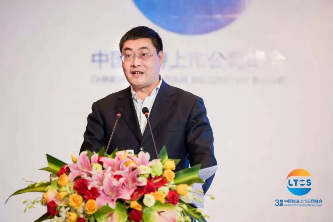 升维·蓄势·行大道丨500余位行业大咖青城山论道!第三届中国旅游上市公司峰会在都江堰市举行!