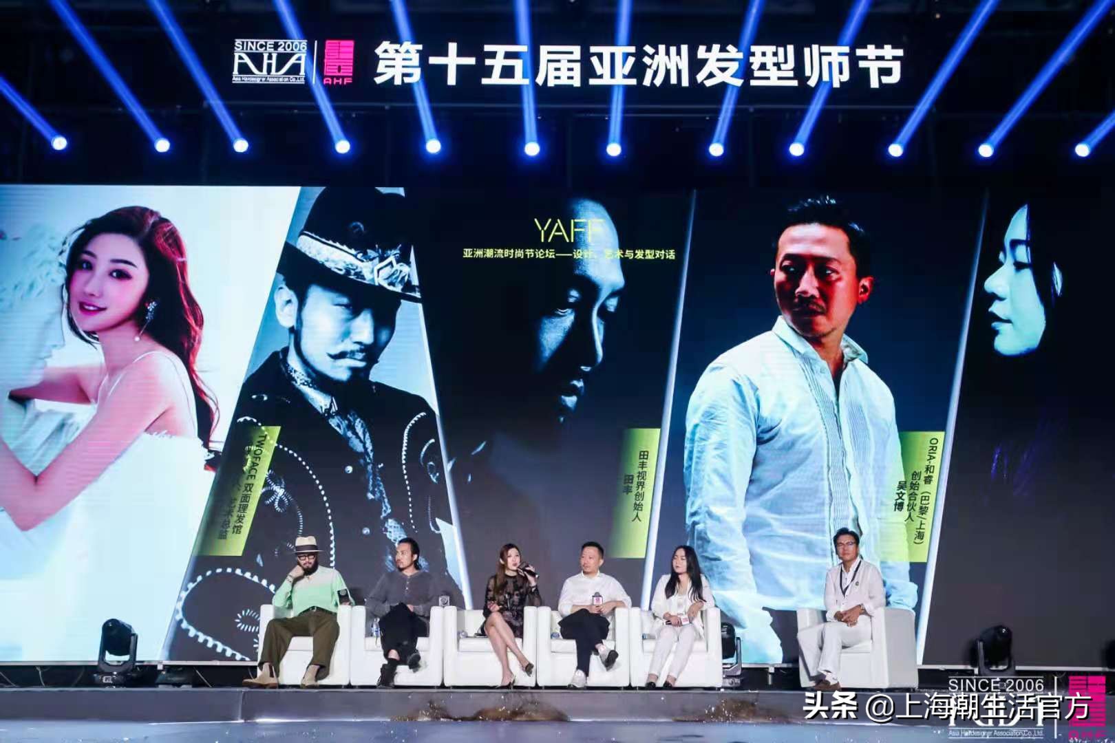 亚洲美发协会发型师节,世界美发大会发型秀现场