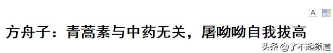 中国科学家获诺贝尔奖,三无科学家获诺贝尔奖视频