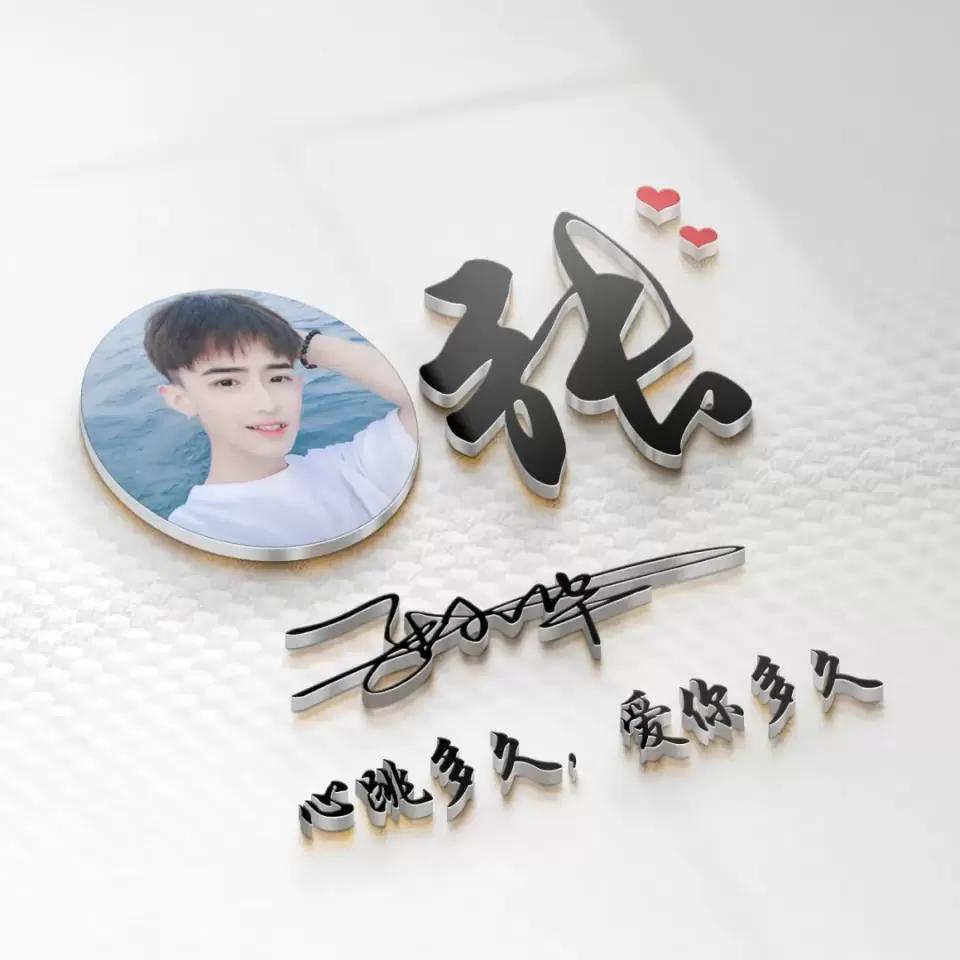 最火的微信头像带字励志,励志微信个性签名头像