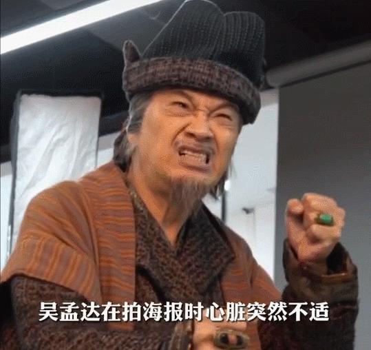 周星驰和吴孟达对话食神片段粤语,食神周星驰吴孟达经典对话配音乐