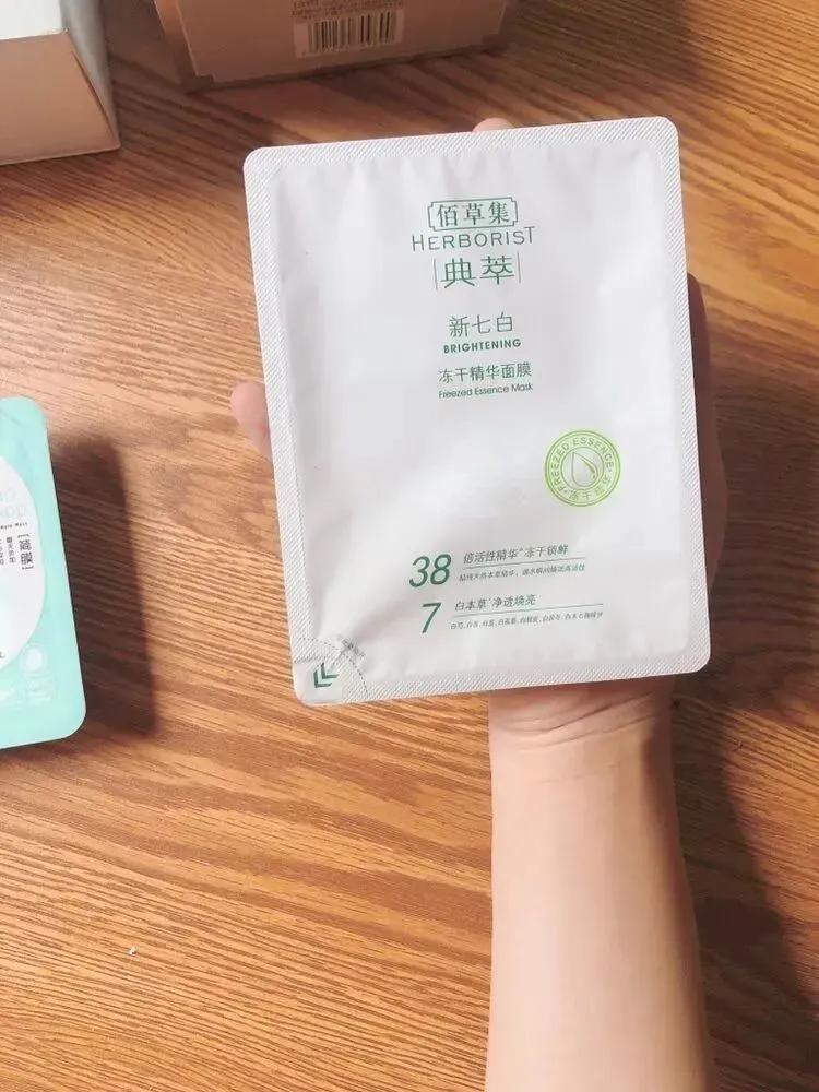 冻干祛痘面膜推荐,适合祛红痘印的面膜推荐