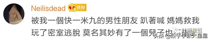 那些玩密室逃脱的爆笑场面,盘点密室逃脱里的爆笑场面