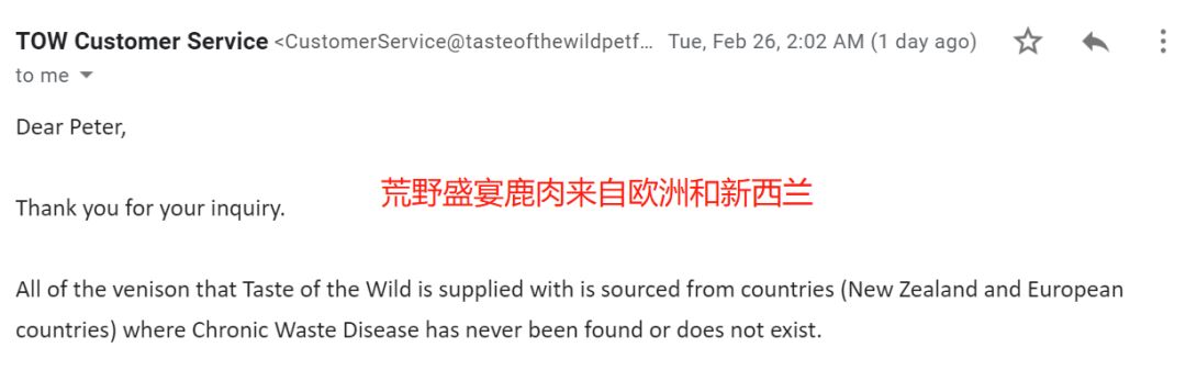 北美鹿传染病,鹿肉猫狗粮还能喂吗?13个进口猫狗粮鹿肉来源回复