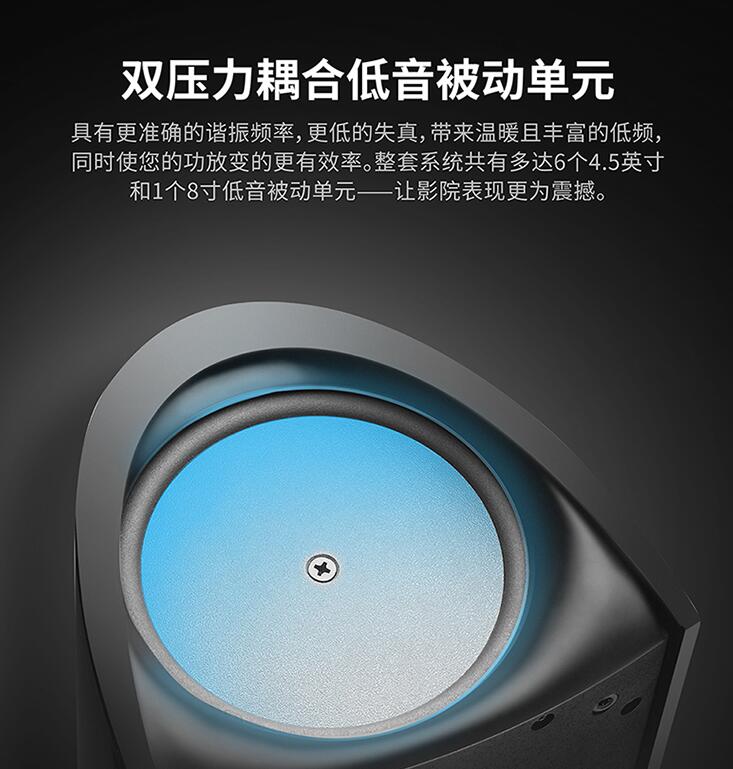 电视机绝配！DTProCinema8005.1声道家庭影院卫星箱试用