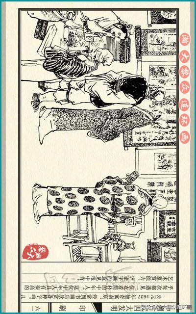 瀚大黎众东周列国志连环画,瀚大黎众连环画商鞅变法