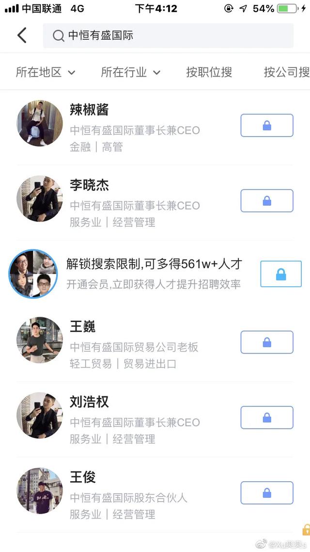 鼎盛国际娱乐*彩博**项目圈钱诈骗