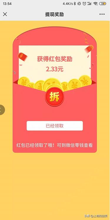 淘宝优惠券返利图片,淘宝返利优惠券