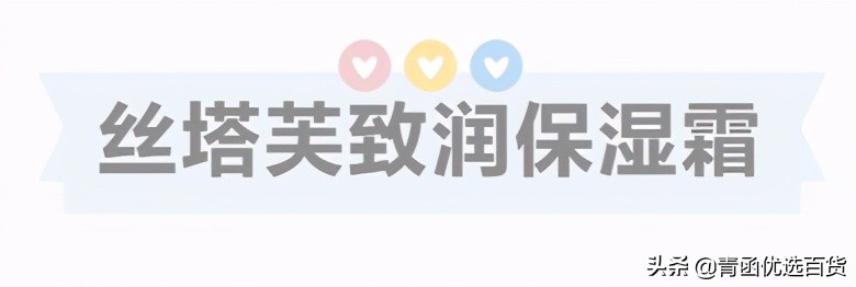 好物推荐保湿霜,四季必备的万能霜有哪些