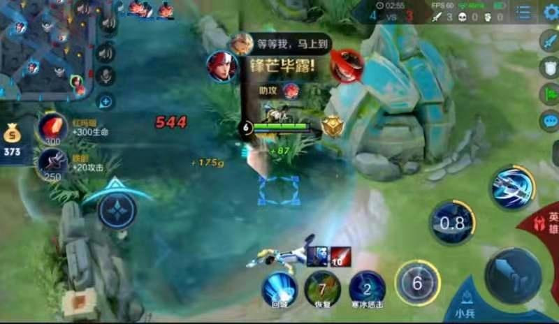 韩信怎么去反野区,要去敌人阵营怎么说