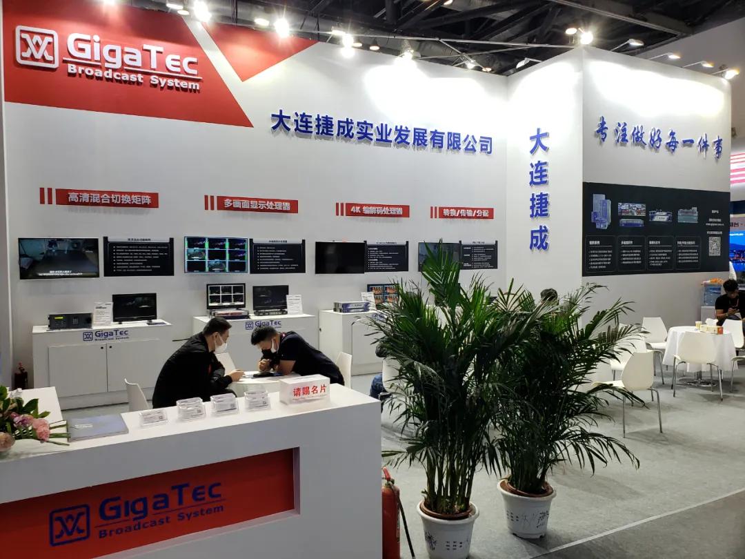 infocomm展会会有视频直播吗,2024年infocomm展会时间