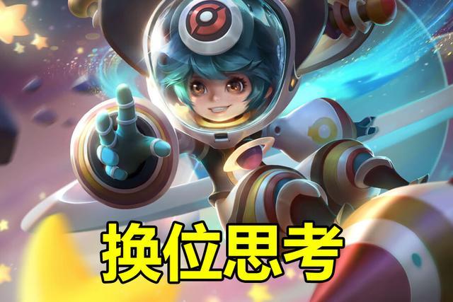 王者马超打野思路与技巧,王者你不知道的三个小技巧