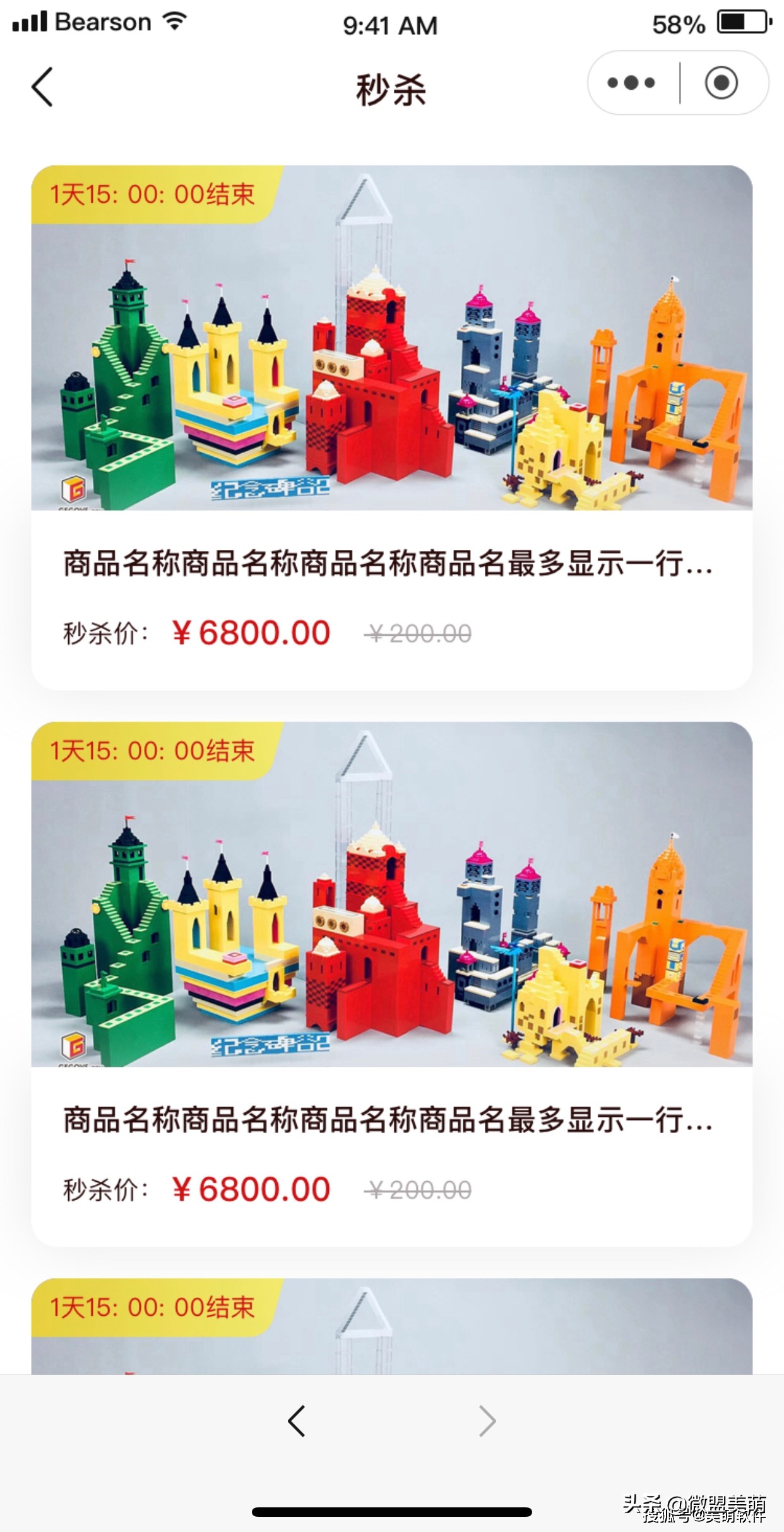 小程序如何抢占客源,小程序怎么获取客源