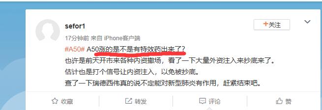 a50期指大涨会怎么样,a50大涨预示什么