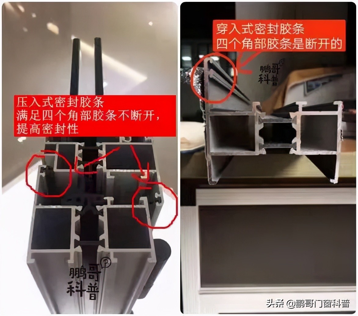 2021年家装门窗铝材怎样选,家装门窗怎么选