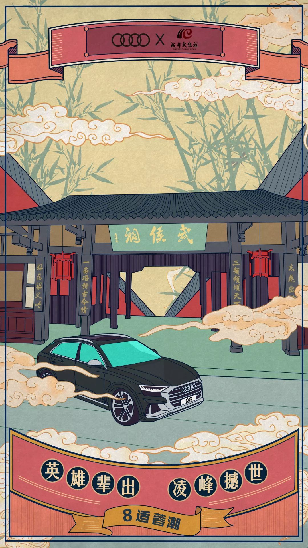 我爷爷的爷爷眼里，宽窄巷子武侯祠是啥样的？