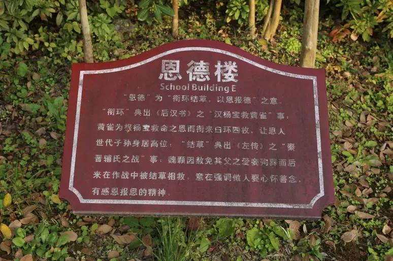 江苏省高校(六十六)苏州大学应用技术学院