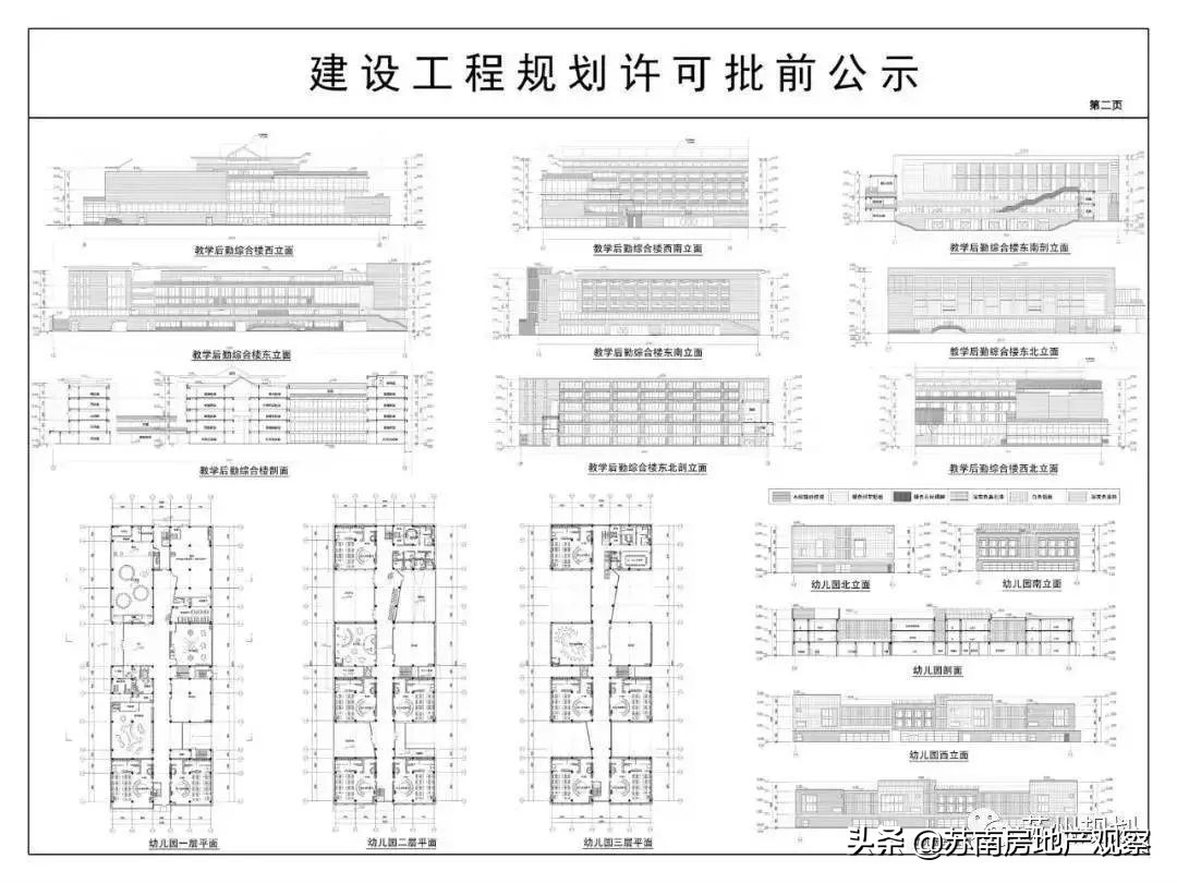 星海高中新校区规划图,星海高中新校区