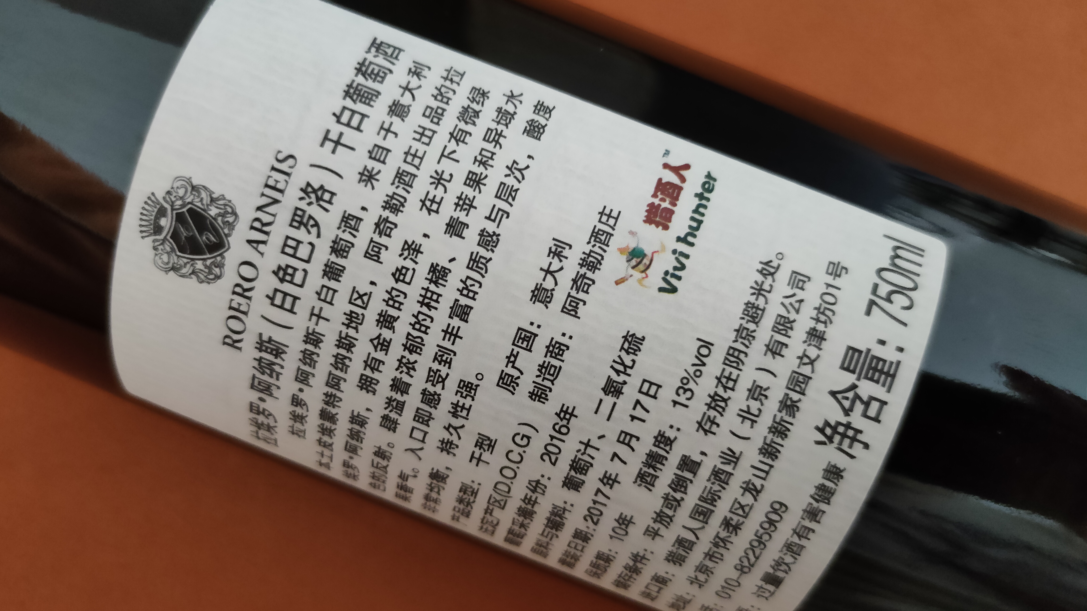 条形码扫不出来的酒是不是假的,条形码扫不出来就是假货