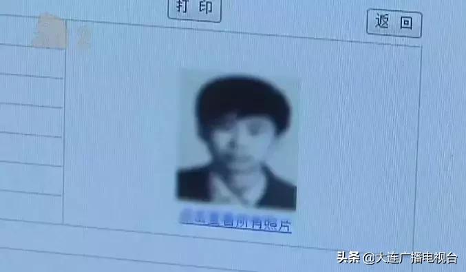 大连杀人重犯潜逃14年后落网,逃亡10年后终落网大连