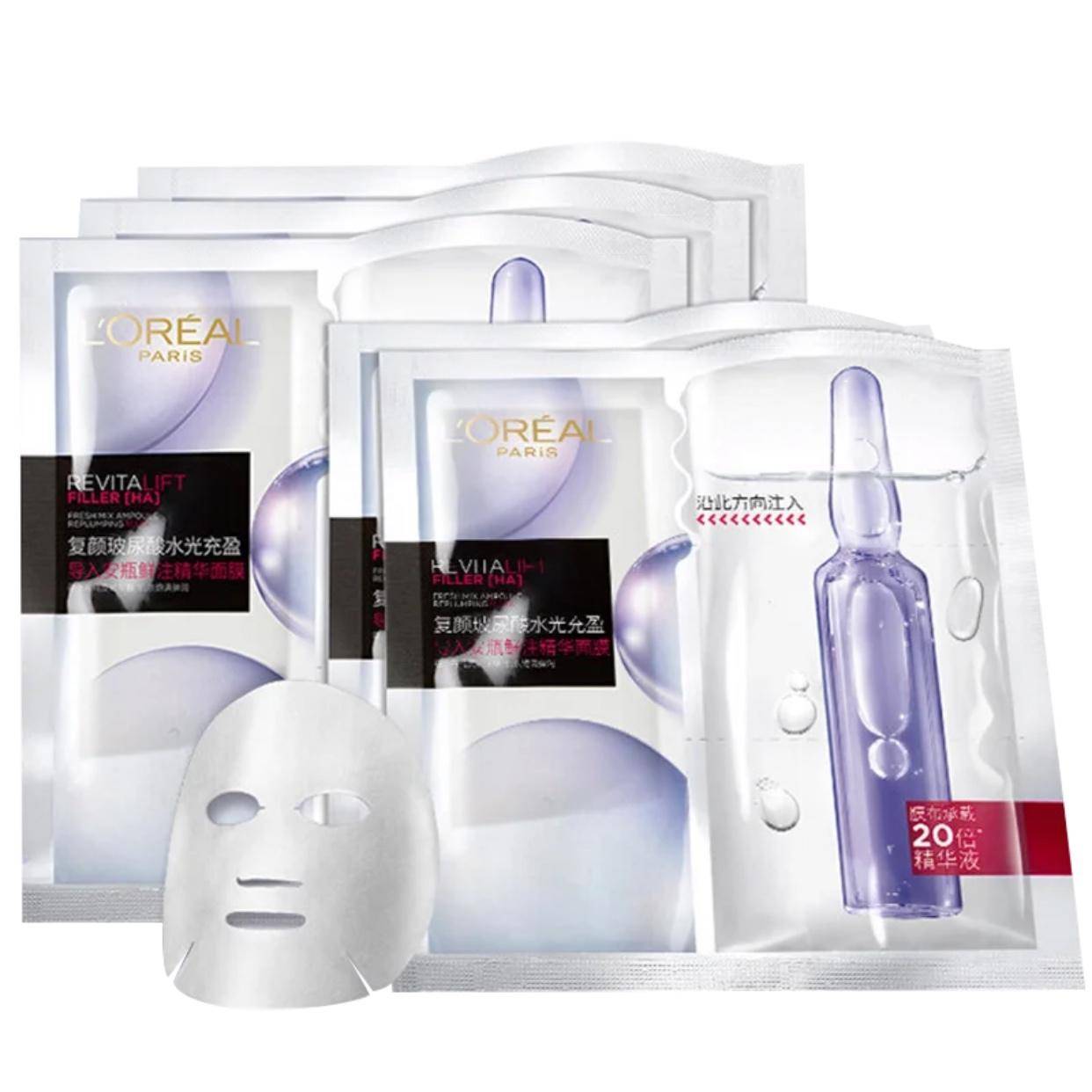 夏日精华平价好用面膜推荐,面膜美白补水淡斑推荐欧莱雅