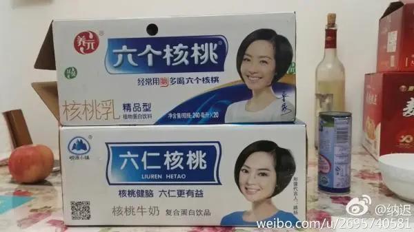 为什么有人质疑六个核桃,六个核桃无糖评测