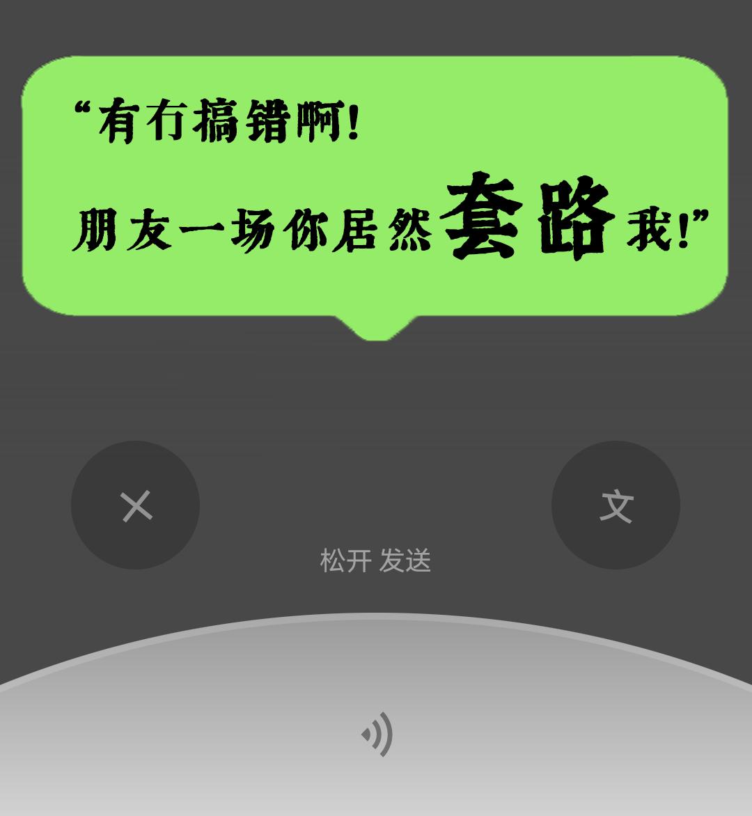微信:你一个广东人,粤语还不如我这个AI?