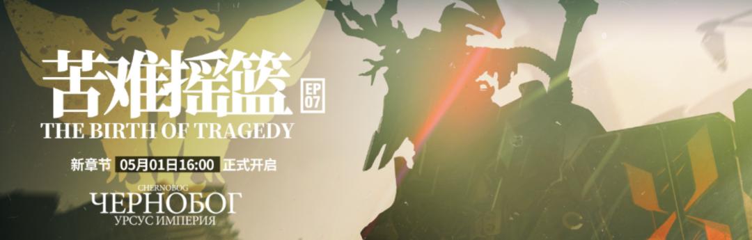 明日方舟周年庆典干员凭证选哪个,明日方舟周年庆自选包选择哪个