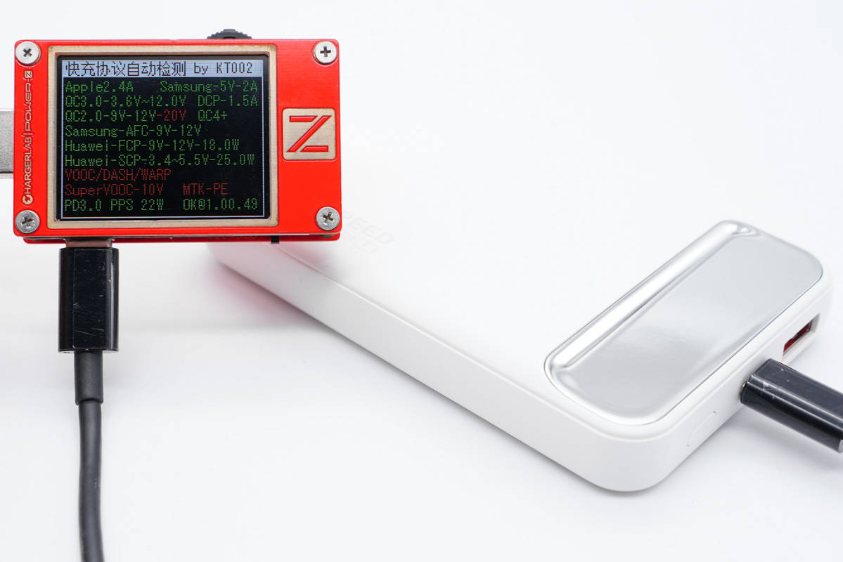 磁吸无线快充充电宝测评,40w超级快充充电宝拆解