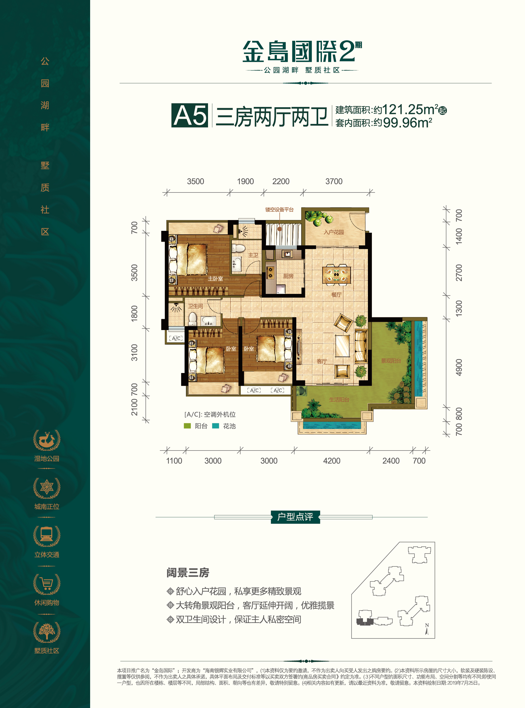 临湖而居全景图片,临湖而居宜居生活