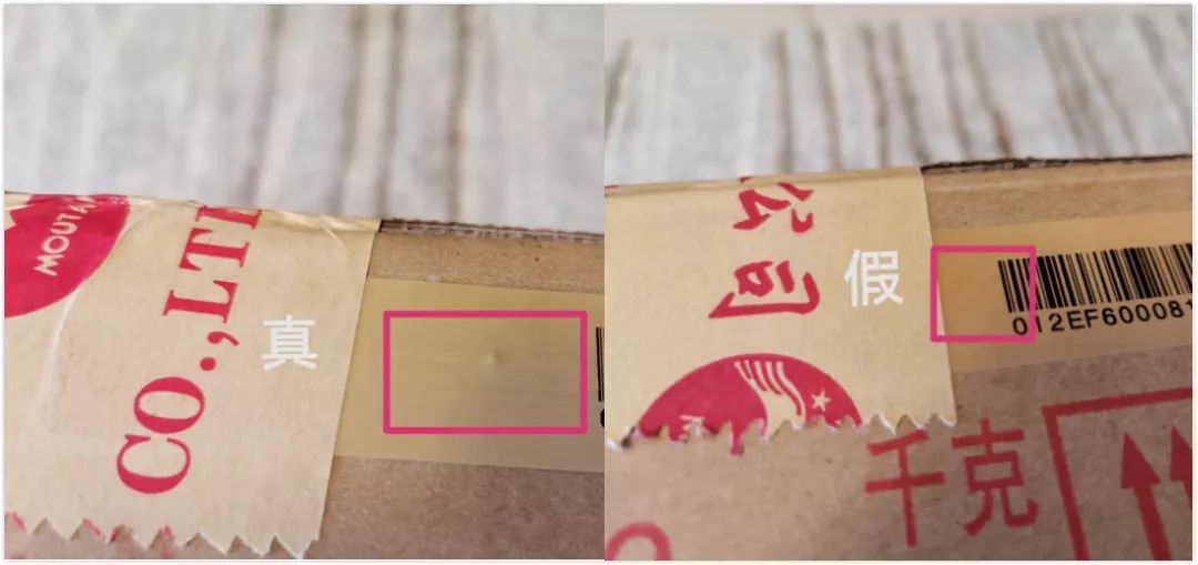 2011茅台酒外箱鉴别真假,茅台酒外箱怎么辨别真假