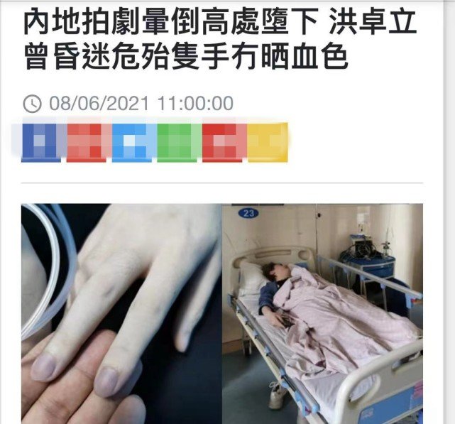 k歌之王洪卓立英皇,洪卓立拍戏前闪到腰