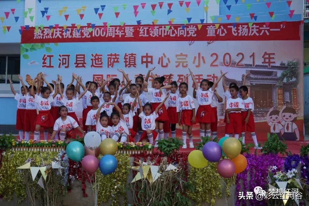 好嗨哟节日快乐,好嗨哟欢乐时刻