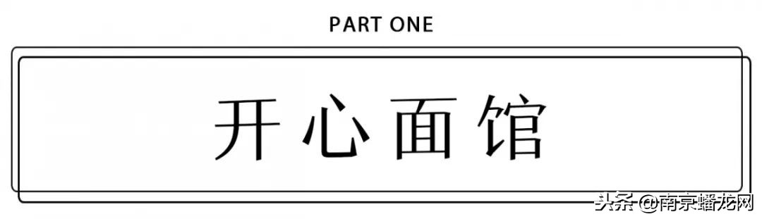 南京市板仓街,南京市玄武区板仓街地理位置