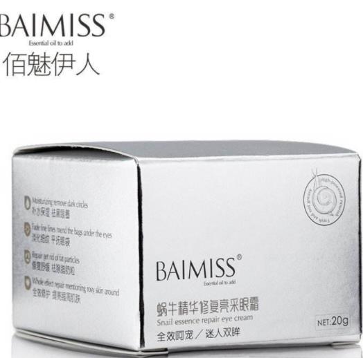 口碑最好去细纹眼霜,眼霜去皱排行榜10强