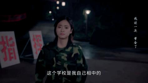 一上来就让她们撕？这剧真敢拍