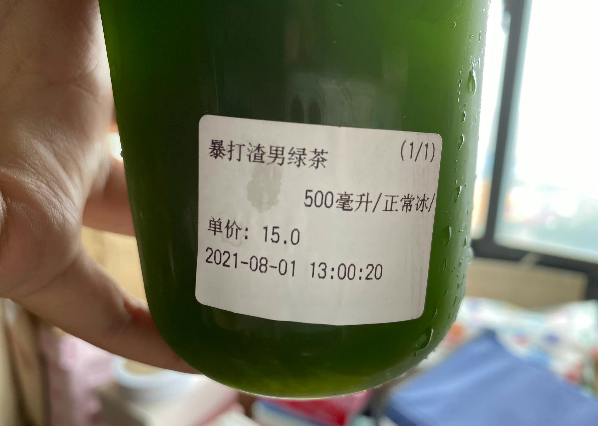奶茶的名字可以有多离谱,奶茶名字为什么越来越奇怪