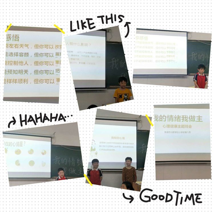 我的班级我的家朗诵,我的班级我的家主题视频