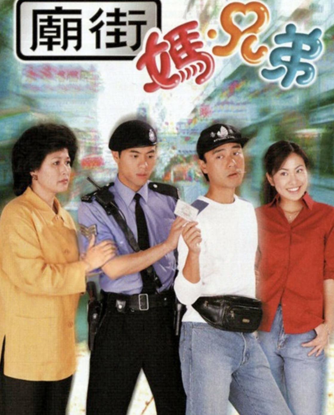 李克勤原来是收视福将，剧集综艺曾创佳绩，被当作第五大天王