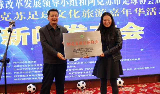 阿克苏青训,阿克苏青训视频