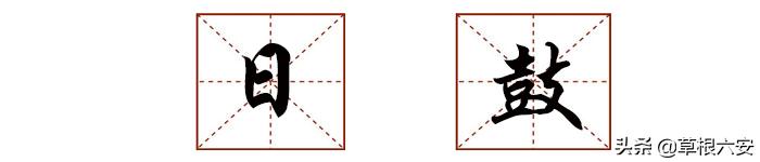 六安方言说乡下人,六安本地话方言