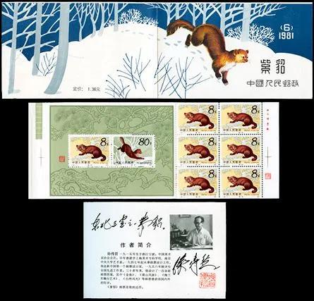 邮票精品小本票图片,值得收藏的邮票小型张